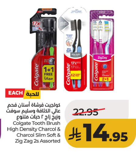 available at لولو هايبرماركت in مملكة العربية السعودية, السعودية, سعودية - الأحساء‎