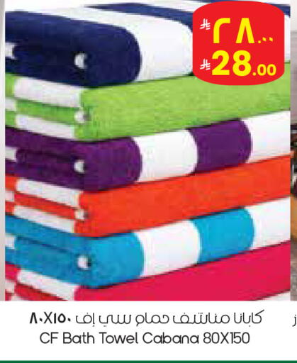 available at ستي فلاور in مملكة العربية السعودية, السعودية, سعودية - الدوادمي