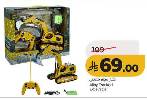 available at لولو هايبرماركت in مملكة العربية السعودية, السعودية, سعودية - الأحساء‎