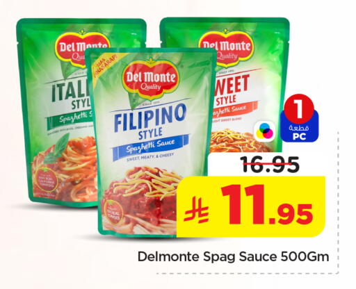 available at Nesto in KSA, Saudi Arabia, Saudi - Al Majmaah