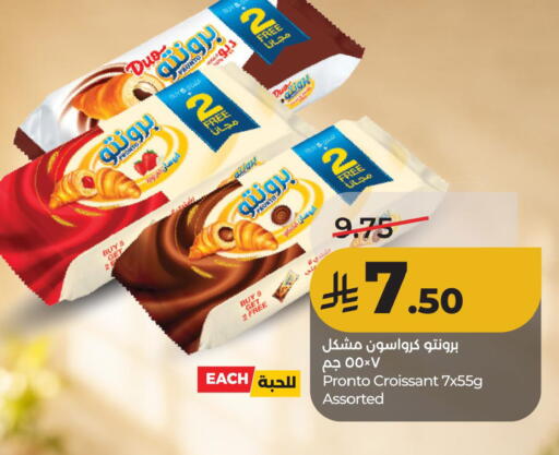 available at لولو هايبرماركت in مملكة العربية السعودية, السعودية, سعودية - الأحساء‎