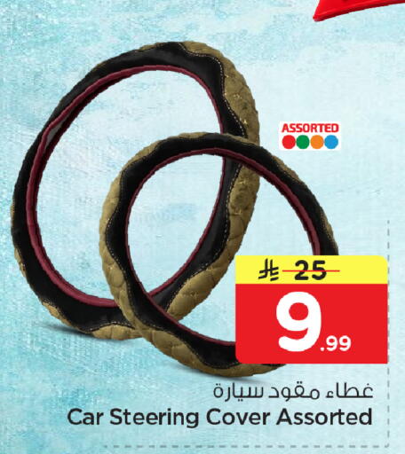 available at Nesto in KSA, Saudi Arabia, Saudi - Dammam