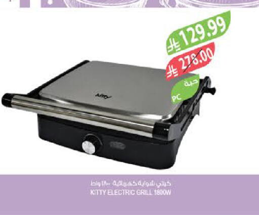 available at المزرعة in مملكة العربية السعودية, السعودية, سعودية - عرعر