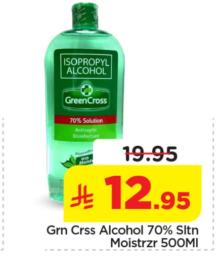 available at Nesto in KSA, Saudi Arabia, Saudi - Al Majmaah