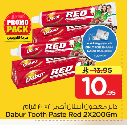 available at نستو in مملكة العربية السعودية, السعودية, سعودية - الأحساء‎