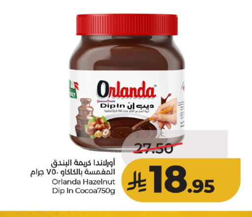 available at لولو هايبرماركت in مملكة العربية السعودية, السعودية, سعودية - حائل‎