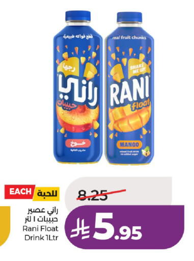 Mango available at لولو هايبرماركت in مملكة العربية السعودية, السعودية, سعودية - حائل‎