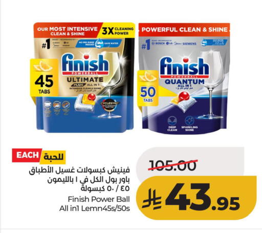available at لولو هايبرماركت in مملكة العربية السعودية, السعودية, سعودية - الأحساء‎