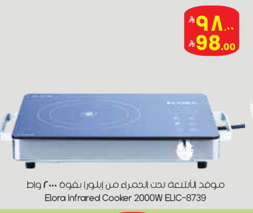 available at ستي فلاور in مملكة العربية السعودية, السعودية, سعودية - الدوادمي