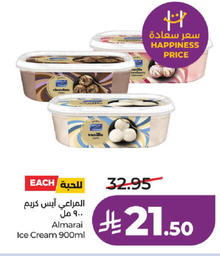 available at LULU Hypermarket in KSA, Saudi Arabia, Saudi - Unayzah