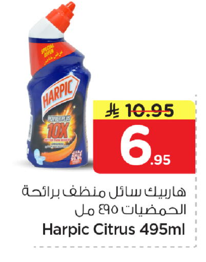 available at نستو in مملكة العربية السعودية, السعودية, سعودية - الأحساء‎