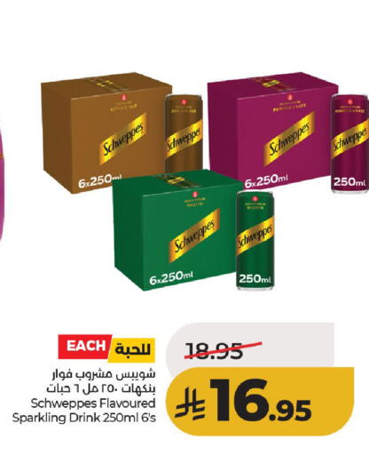 available at لولو هايبرماركت in مملكة العربية السعودية, السعودية, سعودية - حائل‎