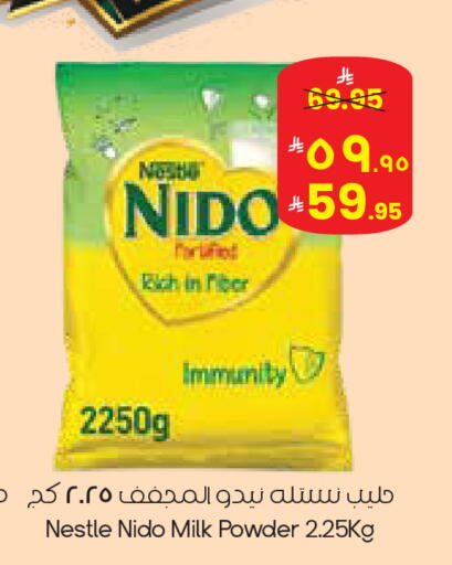 available at ستي فلاور in مملكة العربية السعودية, السعودية, سعودية - الدوادمي