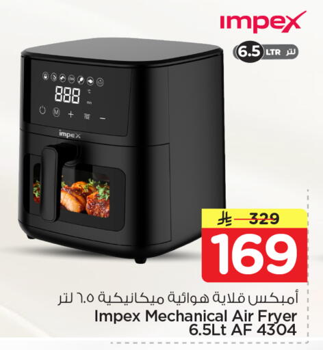 available at نستو in مملكة العربية السعودية, السعودية, سعودية - الأحساء‎