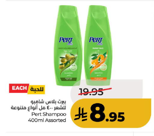 available at لولو هايبرماركت in مملكة العربية السعودية, السعودية, سعودية - حائل‎