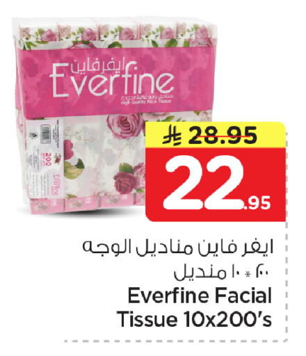 available at Nesto in KSA, Saudi Arabia, Saudi - Dammam