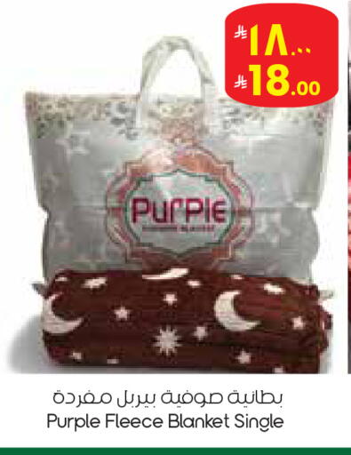 available at ستي فلاور in مملكة العربية السعودية, السعودية, سعودية - الدوادمي