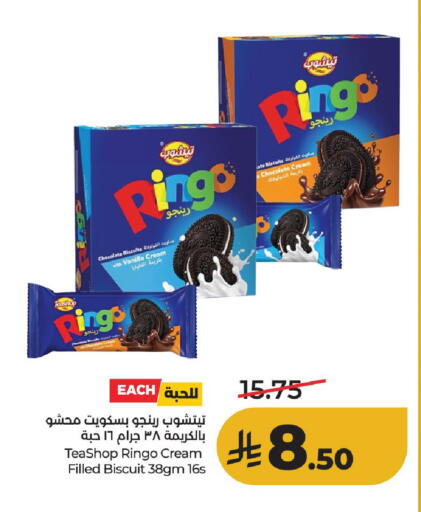 available at لولو هايبرماركت in مملكة العربية السعودية, السعودية, سعودية - حائل‎