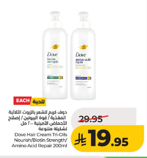 available at لولو هايبرماركت in مملكة العربية السعودية, السعودية, سعودية - حائل‎