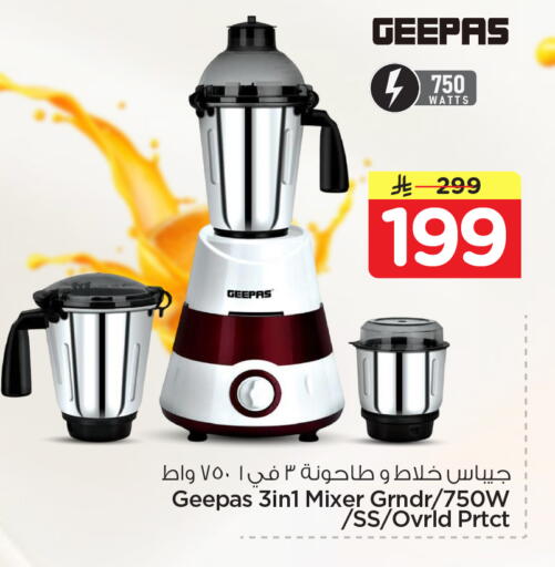 available at نستو in مملكة العربية السعودية, السعودية, سعودية - الأحساء‎