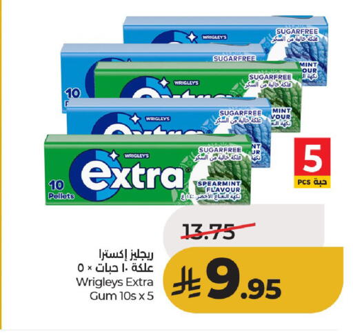 Mint available at LULU Hypermarket in KSA, Saudi Arabia, Saudi - Hail