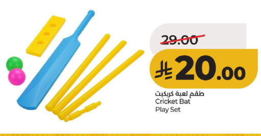 available at لولو هايبرماركت in مملكة العربية السعودية, السعودية, سعودية - حائل‎