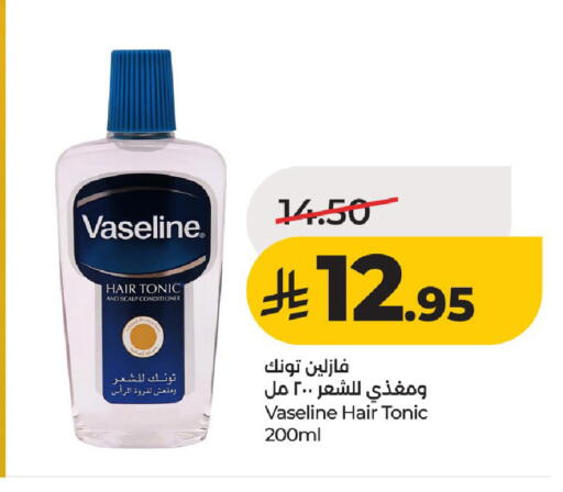 available at لولو هايبرماركت in مملكة العربية السعودية, السعودية, سعودية - حائل‎