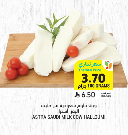 available at Tamimi Market in KSA, Saudi Arabia, Saudi - Dammam