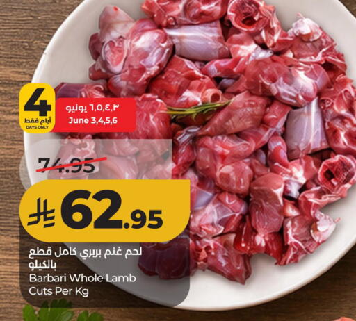 available at LULU Hypermarket in KSA, Saudi Arabia, Saudi - Al Hasa