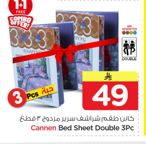 available at Nesto in KSA, Saudi Arabia, Saudi - Dammam