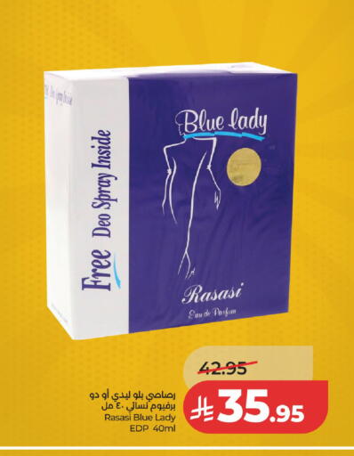 available at لولو هايبرماركت in مملكة العربية السعودية, السعودية, سعودية - حائل‎