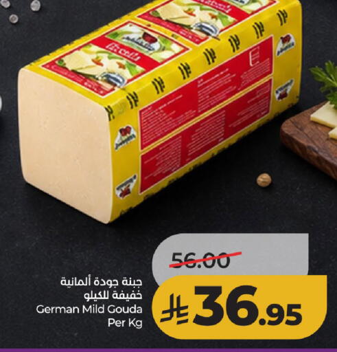 available at لولو هايبرماركت in مملكة العربية السعودية, السعودية, سعودية - حائل‎