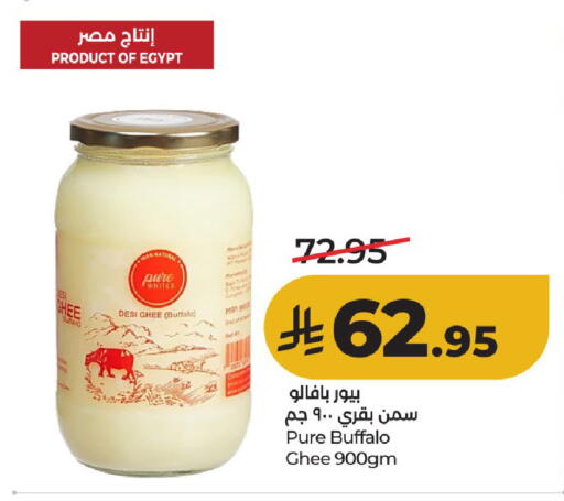 available at لولو هايبرماركت in مملكة العربية السعودية, السعودية, سعودية - حائل‎