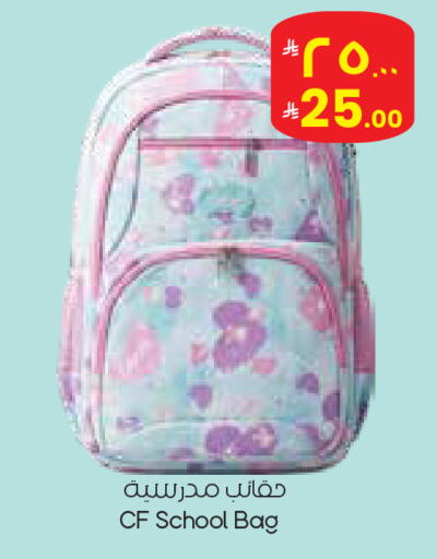 available at ستي فلاور in مملكة العربية السعودية, السعودية, سعودية - الدوادمي