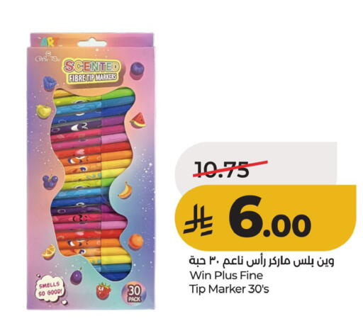 available at LULU Hypermarket in KSA, Saudi Arabia, Saudi - Al Hasa