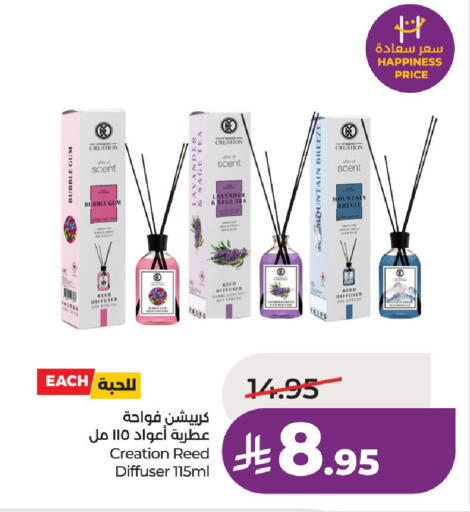 Sage available at لولو هايبرماركت in مملكة العربية السعودية, السعودية, سعودية - حائل‎
