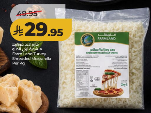 available at لولو هايبرماركت in مملكة العربية السعودية, السعودية, سعودية - حائل‎