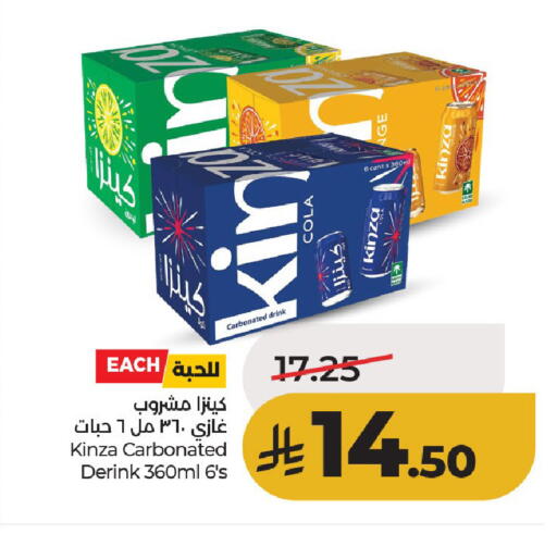 available at لولو هايبرماركت in مملكة العربية السعودية, السعودية, سعودية - حائل‎