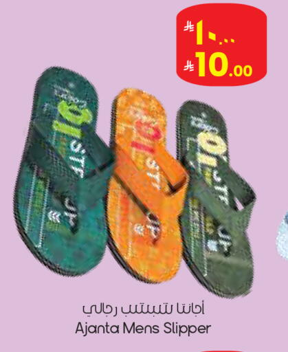 available at City Flower in KSA, Saudi Arabia, Saudi - Al Duwadimi