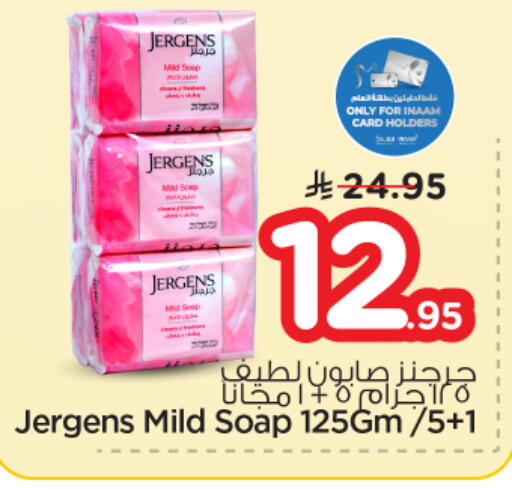 available at نستو in مملكة العربية السعودية, السعودية, سعودية - الرياض