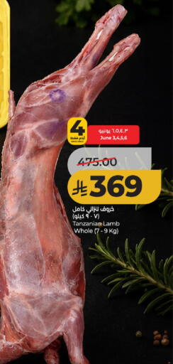 available at لولو هايبرماركت in مملكة العربية السعودية, السعودية, سعودية - حائل‎