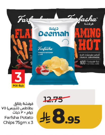 Tomato Potato available at لولو هايبرماركت in مملكة العربية السعودية, السعودية, سعودية - حائل‎