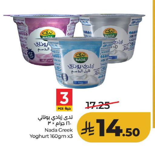 available at LULU Hypermarket in KSA, Saudi Arabia, Saudi - Unayzah