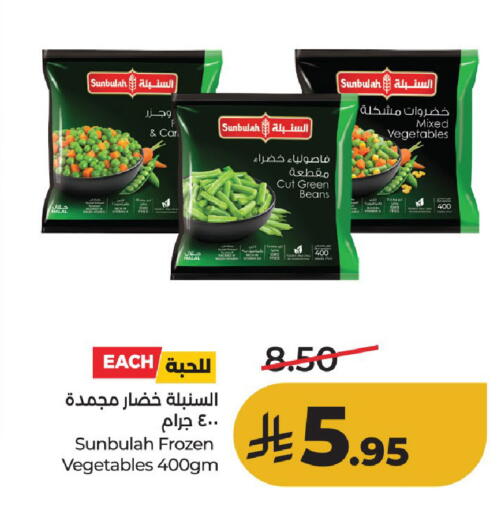 available at لولو هايبرماركت in مملكة العربية السعودية, السعودية, سعودية - حائل‎