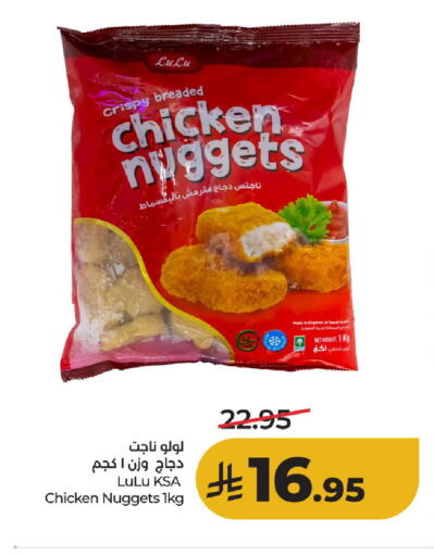 available at لولو هايبرماركت in مملكة العربية السعودية, السعودية, سعودية - حائل‎