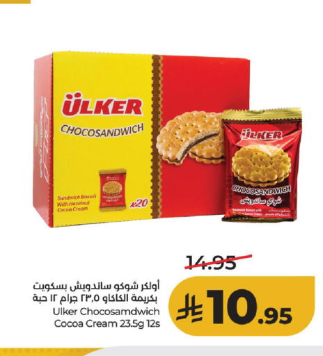 available at لولو هايبرماركت in مملكة العربية السعودية, السعودية, سعودية - حائل‎