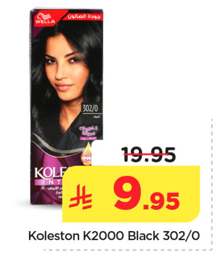 available at Hyper Al Wafa in KSA, Saudi Arabia, Saudi - Al-Kharj