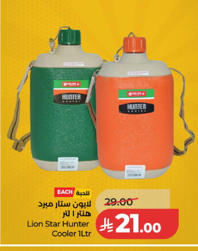 available at لولو هايبرماركت in مملكة العربية السعودية, السعودية, سعودية - عنيزة
