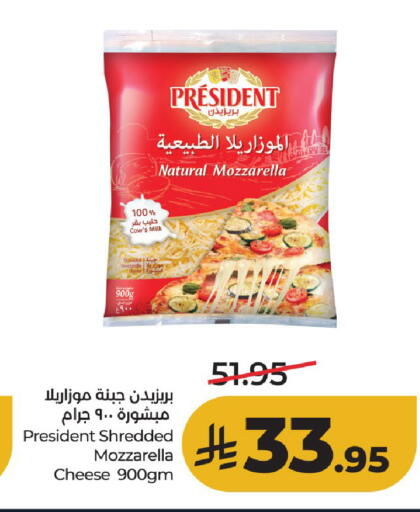 available at لولو هايبرماركت in مملكة العربية السعودية, السعودية, سعودية - حائل‎