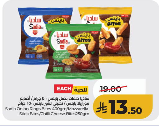 Onion Chilli available at LULU Hypermarket in KSA, Saudi Arabia, Saudi - Dammam